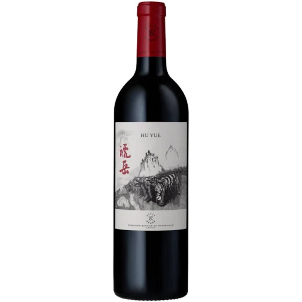 Hu Yue 2020 750ml